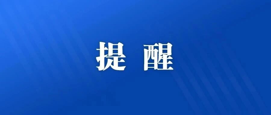 新台风生成!暴雨、大暴雨!江苏天气即将大反转