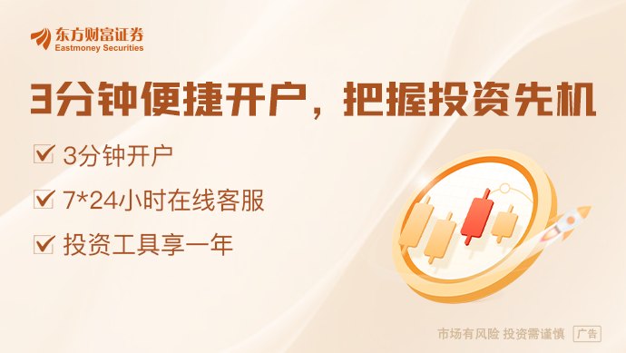 原油断供担忧缓和沙特加速修复输油管道 目标六周内全面恢复