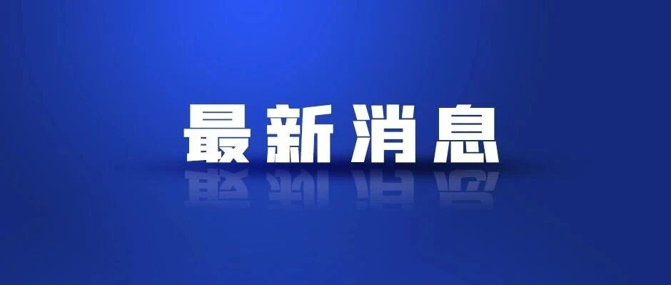 中东,突发!“沙特24小时内发动119次袭击”!